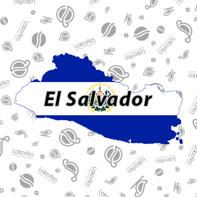 قهوه السالوادور(El Salvador)