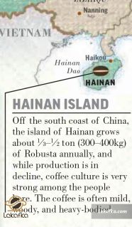 جزیره HAINAN